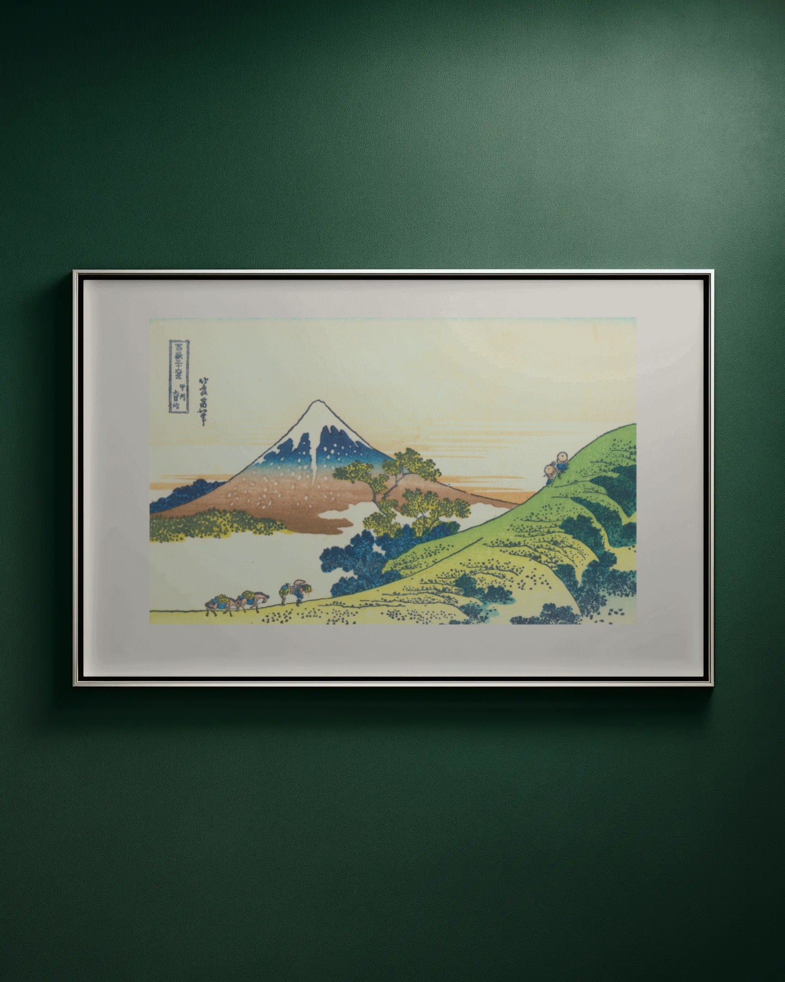 Inume Pass in Kai Province Art Print by Katsushika Hokusai