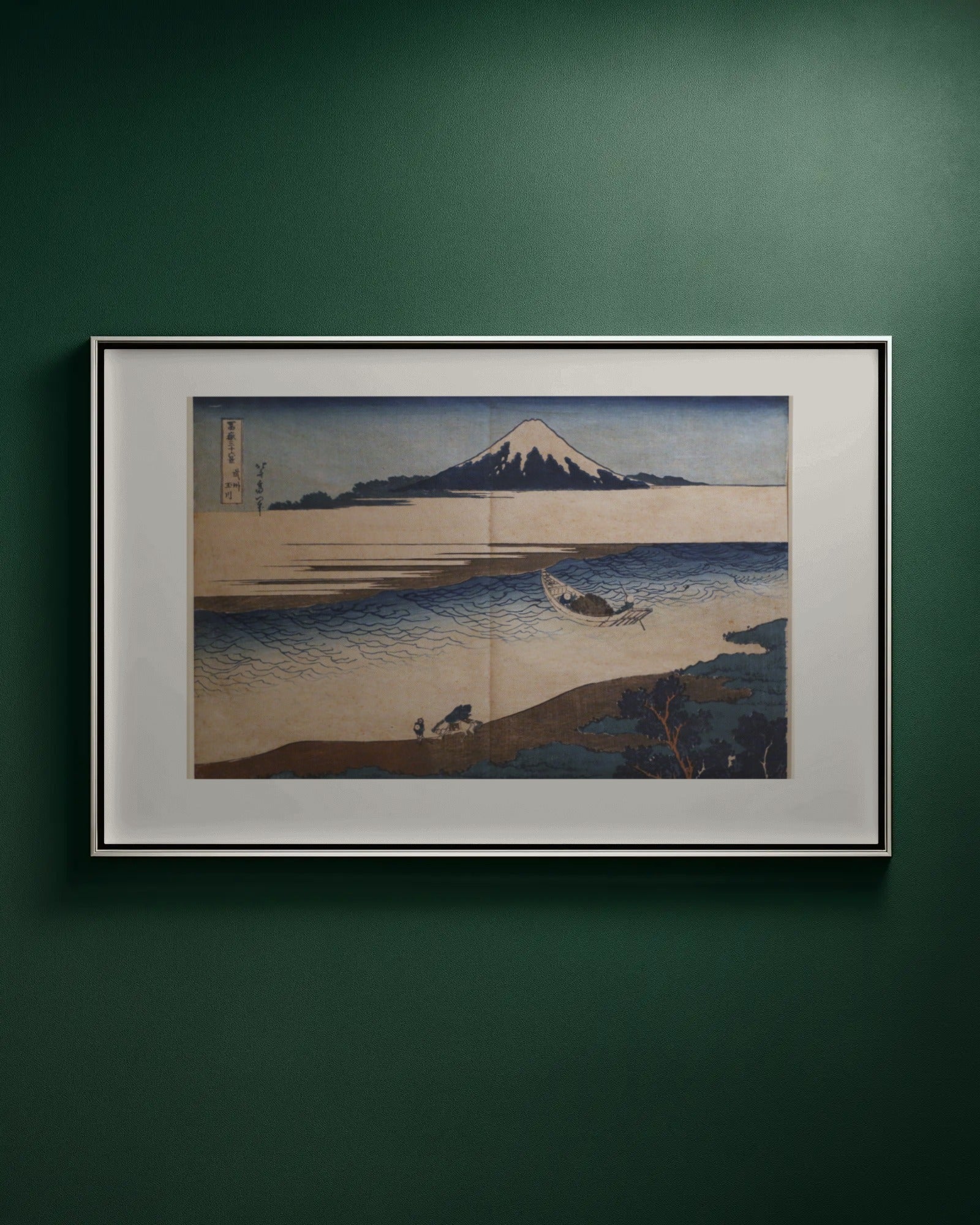 Tama River in Musashi Province Art Print by Katsushika Hokusai