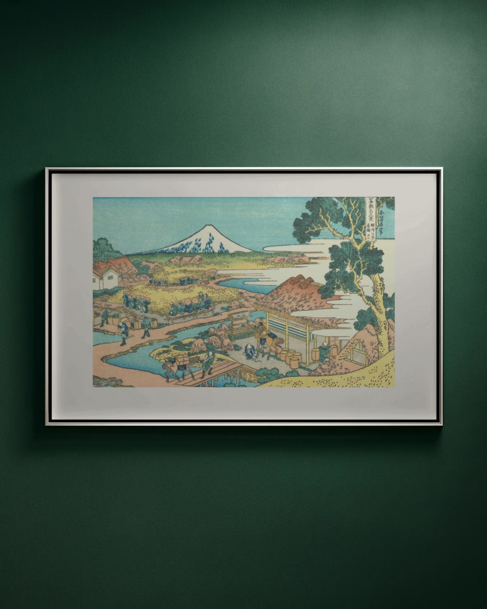 Tea Plantation at Katakura in Suruga Province Art Print by Katsushika Hokusai